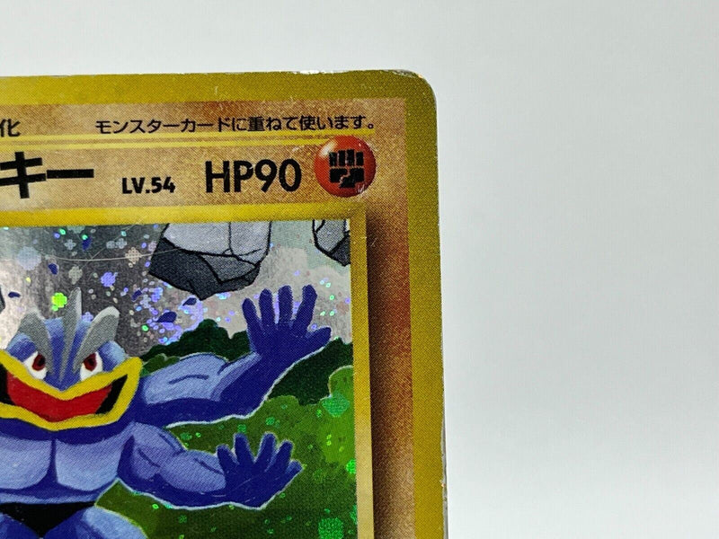 Machamp MASAKI PC Communication Evolution Promo Pokemon Card Japan MP [1768]