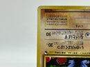 Machamp MASAKI PC Communication Evolution Promo Pokemon Card Japan MP [1768]
