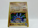 Machamp MASAKI PC Communication Evolution Promo Pokemon Card Japan MP [1768]