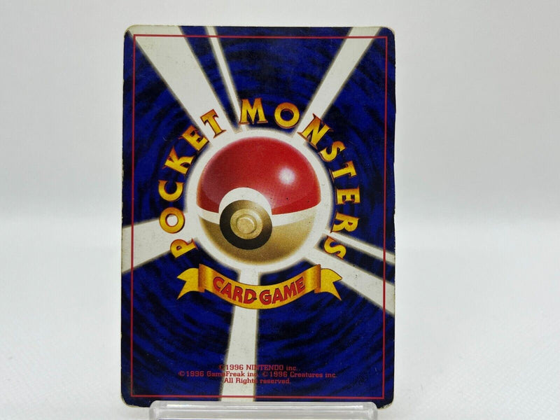 old pc pokemon card Machamp MASAKI PC Communication Evolution Promo Pokemon Card Japan MP