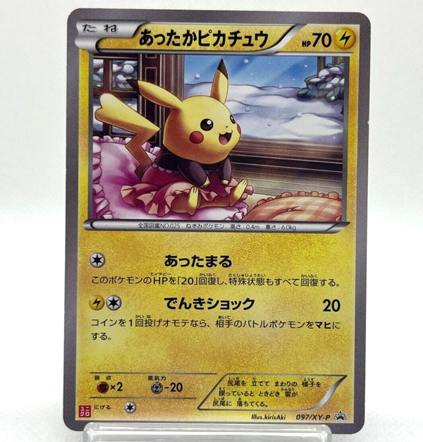 Warm Pikachu 097/XY-P UNIQLO Promo 2019 Pokemon Card Japanese Excellent [1804]