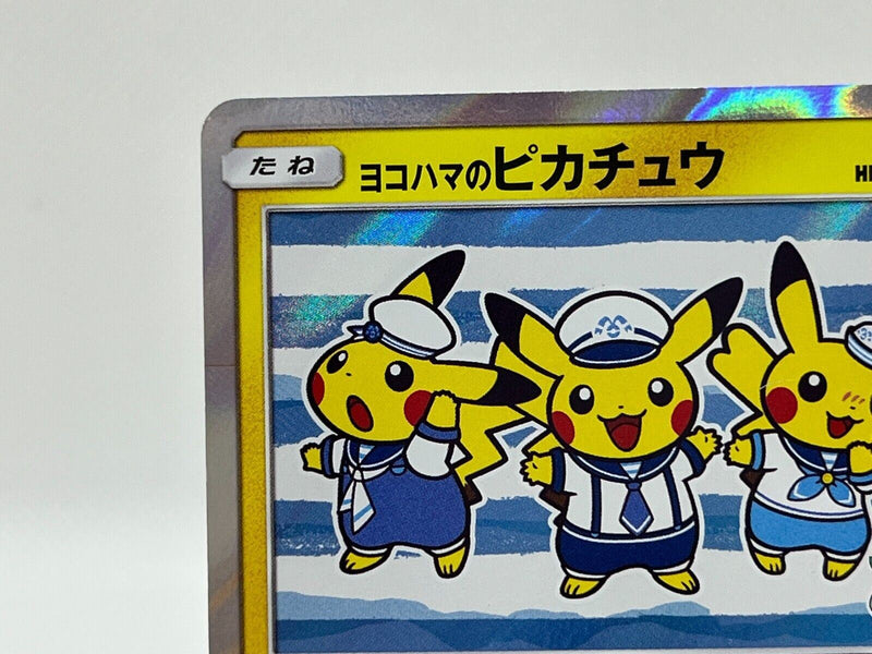 Yokohama Pikachu 283/SM-P Limited Promo Pokemon Card Japanese Holo EX+++ [1856]