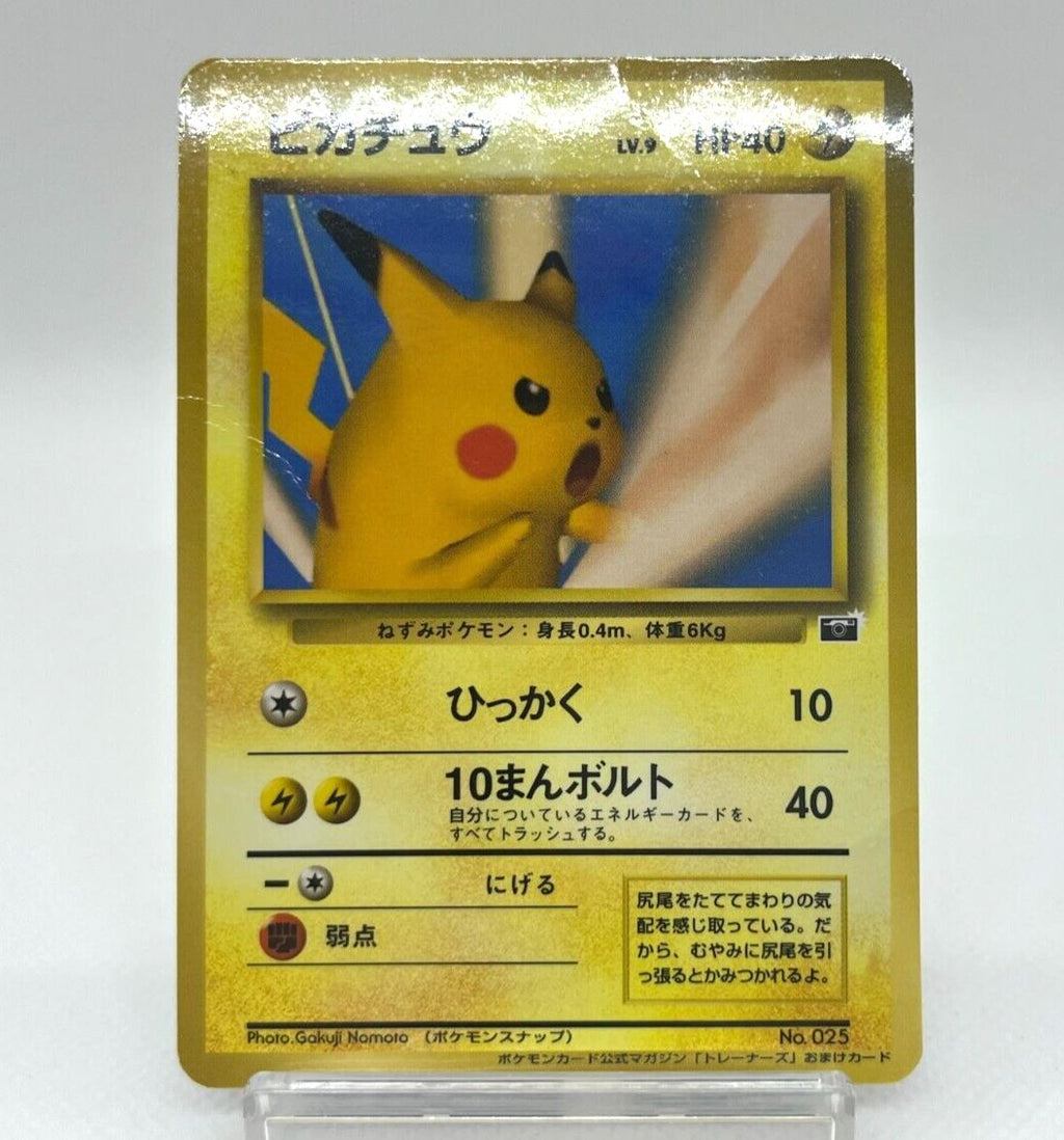 Snap Pikachu No.025 Japanese Trainer Magazine Vol.1 Pokemon Card Promo