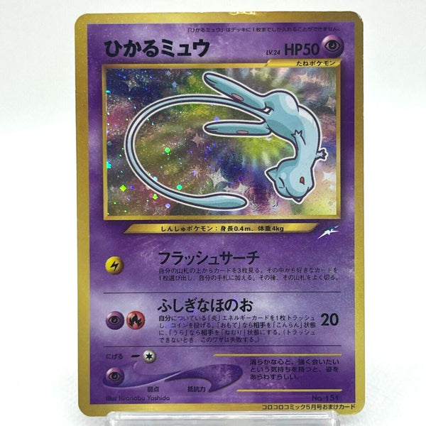 Shining Mew Corocoro Promo Neo Destiny No151 Pokemon Card Japan MP [19