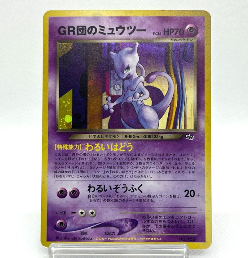 pokemon gameboy promo cards Dragonite (Pokemon TCG Game Boy Game) - Unnumbered Promotional cards