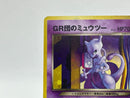 GR Rocket's Mewtwo No.150 Game Boy Promo Moderately Played Japanese Pokemon Card