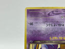 GR Rocket's Mewtwo No.150 Game Boy Promo Moderately Played Japanese Pokemon Card
