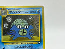 Masaki Vending Promo No.139 Japanese Omastar  Pokemon Card 1999 Holo EX