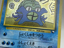 Masaki Vending Promo No.139 Japanese Omastar  Pokemon Card 1999 Holo EX