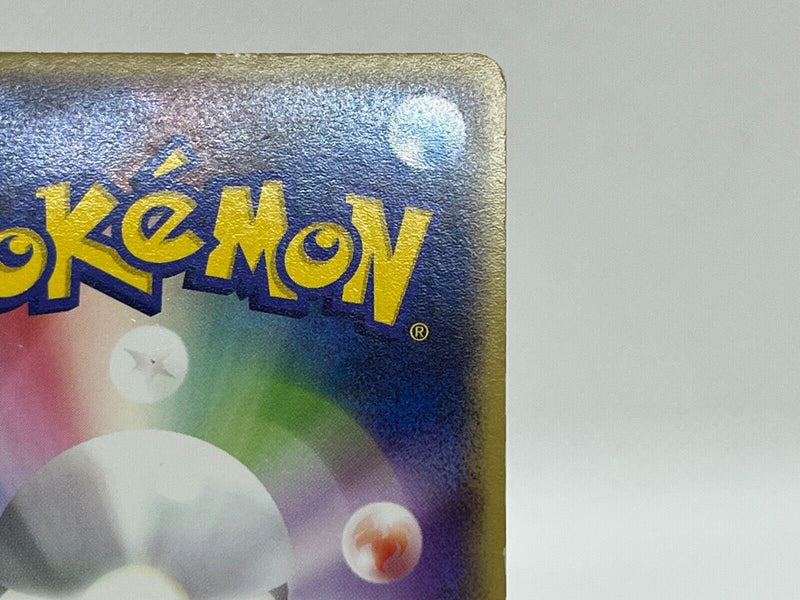 Pokemon Card Charizard EX  2004 Holo Random Constructed Starter Japan 012/052 EX