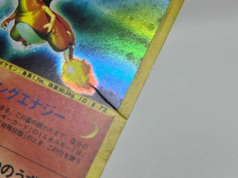 Charizard 1ED 103/128 Pokemon Card Japanese e-Series Expedition EX [1990]