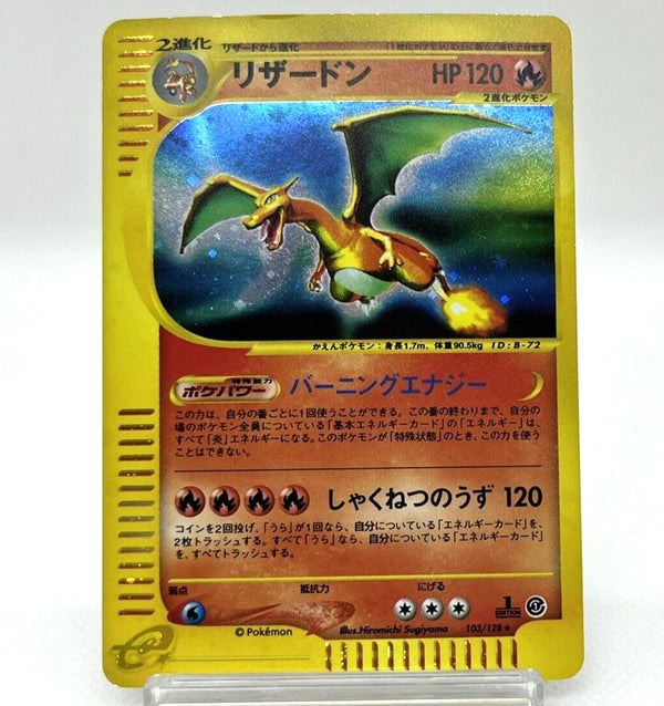 Charizard 1ED 103/128 Pokemon Card Japanese e-Series Expedition EX [1991]