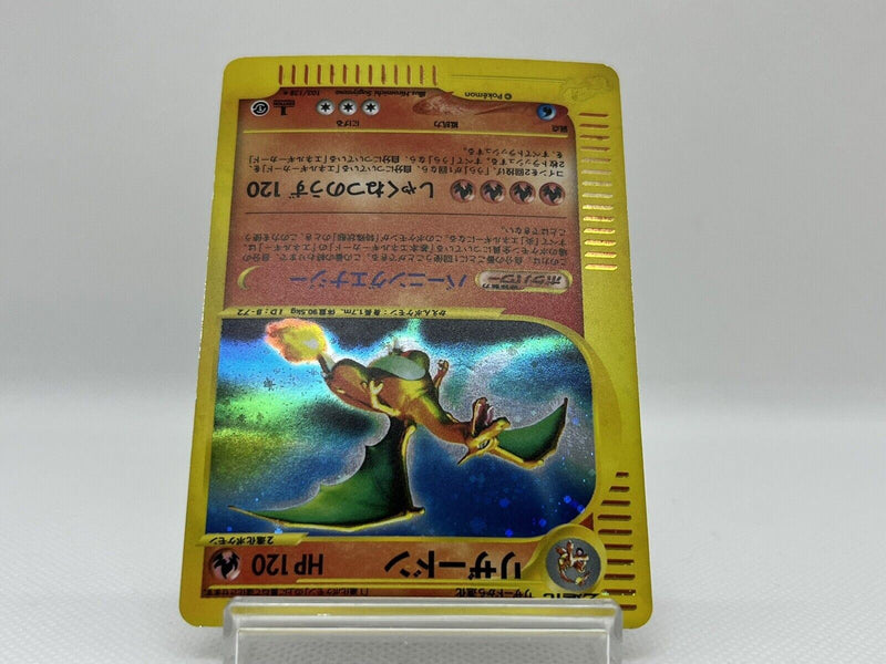 Charizard 1ED 103/128 Pokemon Card Japanese e-Series Expedition EX [1991]