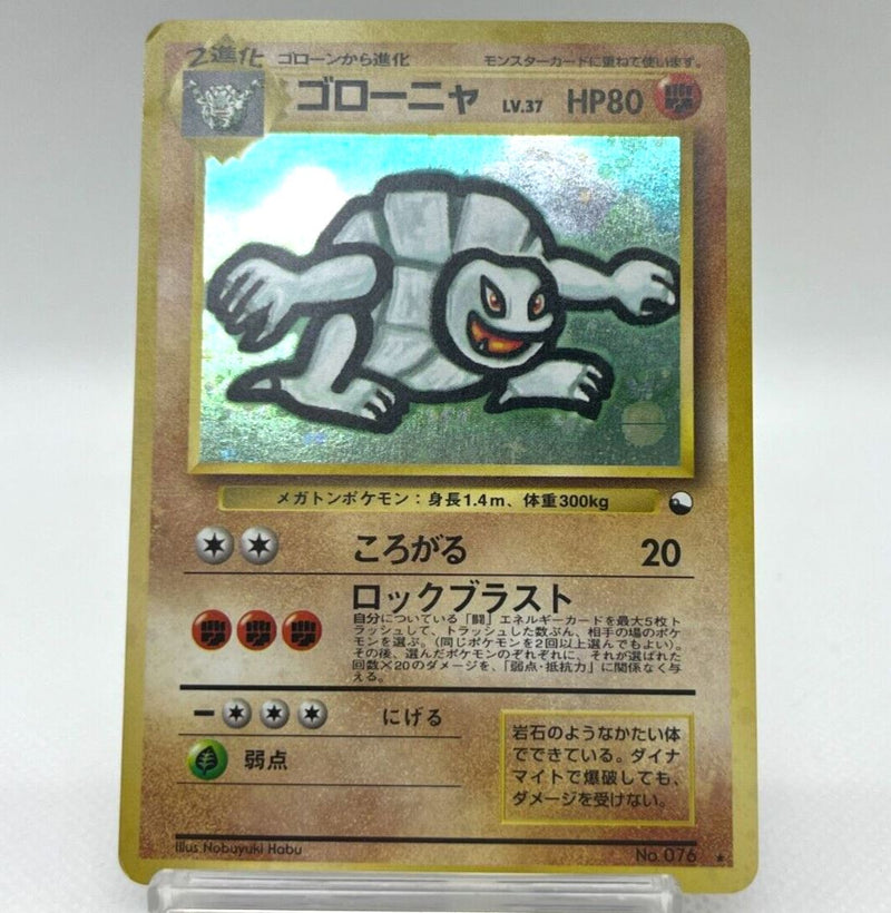 Golem Promo 1999 No.076 Japanese Pokemon Card Masaki Vending Holo EX [1994]
