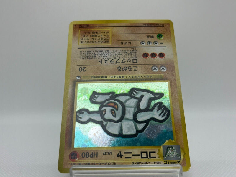 Golem Promo 1999 No.076 Japanese Pokemon Card Masaki Vending Holo EX [1994]