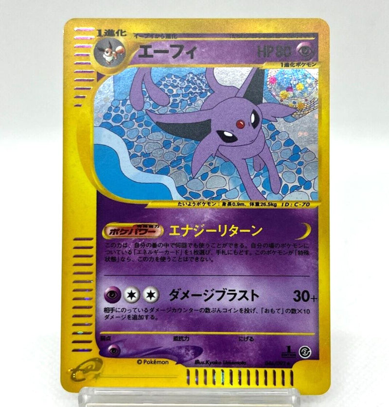 Espeon 046/092 Town On No Map Holo 1st Edition apanese Pokemon e Card Excellent