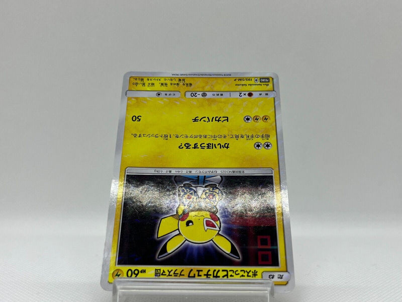 Boss Pretend Pikachu Team Plasma 195/SM-P Promo Pokemon Japanese 2018 EX [1997]