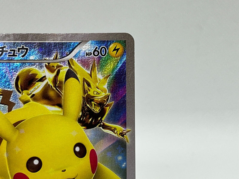 Pikachu 175/XY-P Battle Festa 2015 Promo Pokemon Card Japanese EX+++