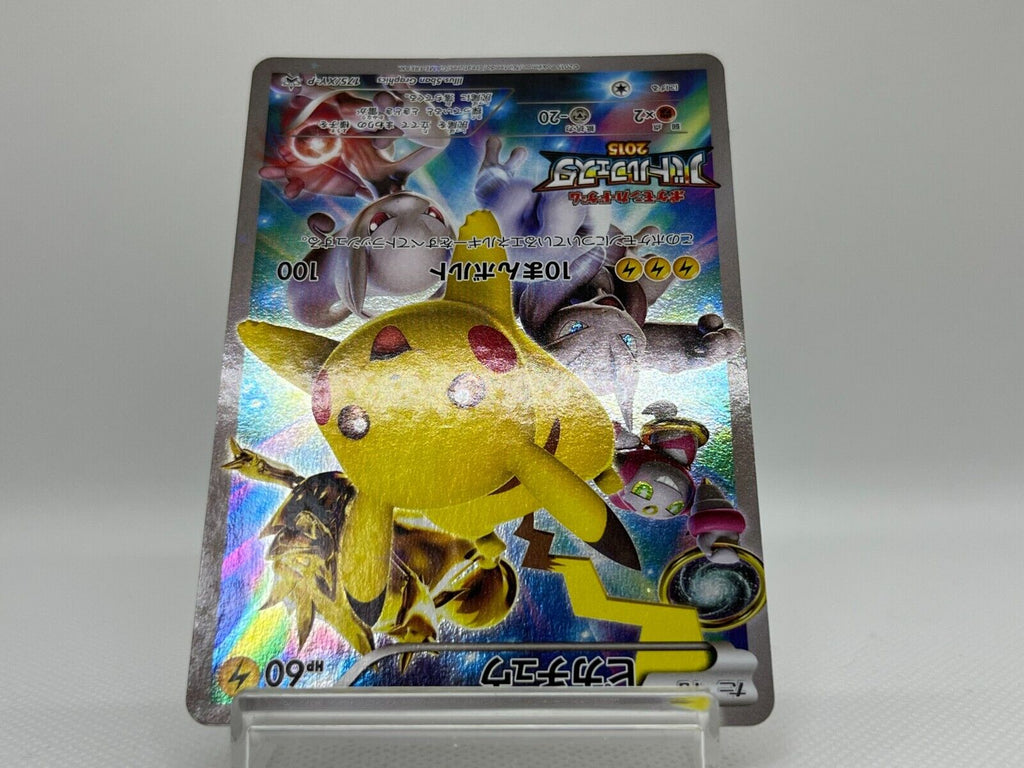 即決】 PSA9 ピカチュウ 175/XY-P バトルフェスタ2015 プロモ Pikachu