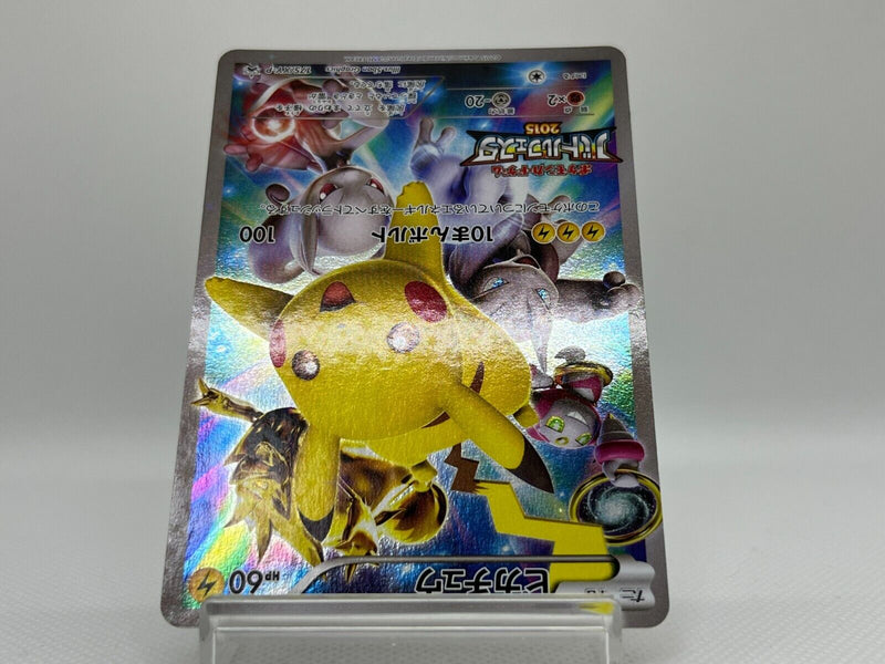 Pikachu 175/XY-P Battle Festa 2015 Promo Pokemon Card Japanese EX+++