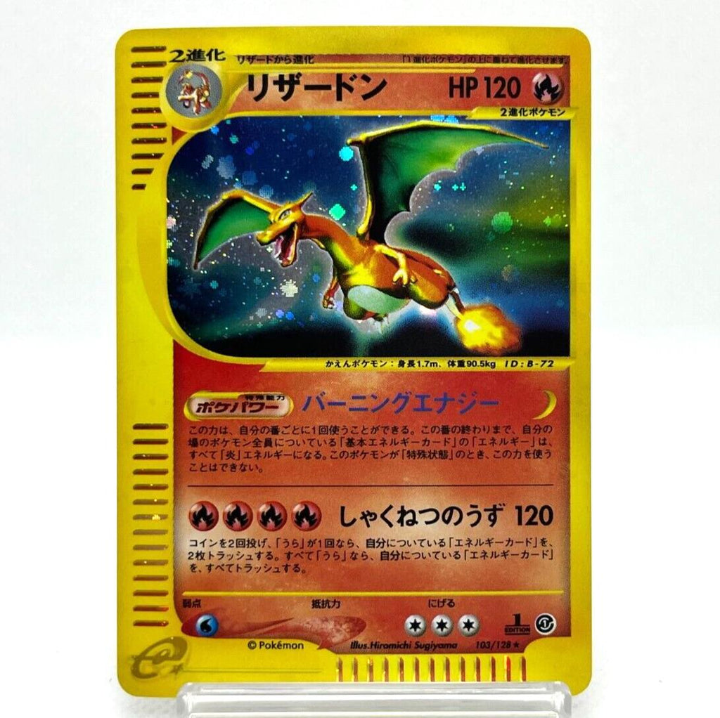 Charizard 1ED 103/128 Pokemon Card Japanese e-Series