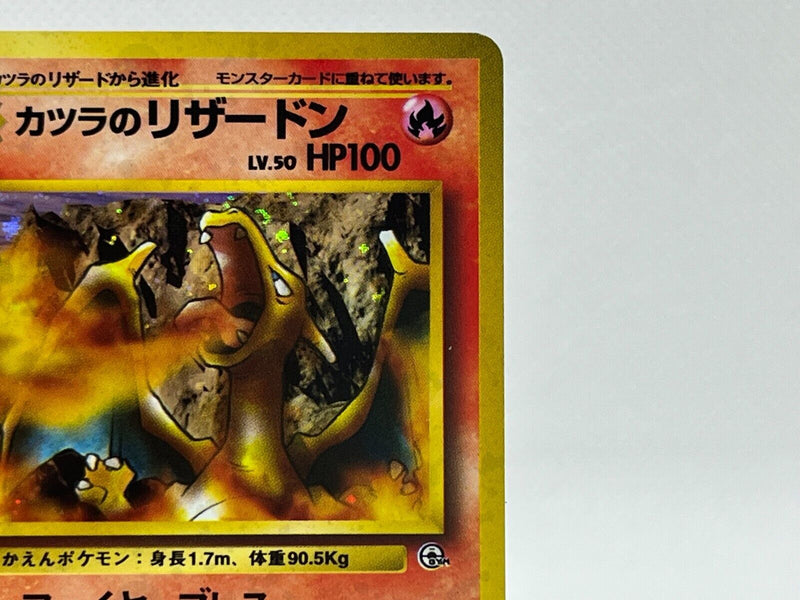 Blaine´s Charizard No.006 Gym Challenge Holo Pokemon Card Japanese 