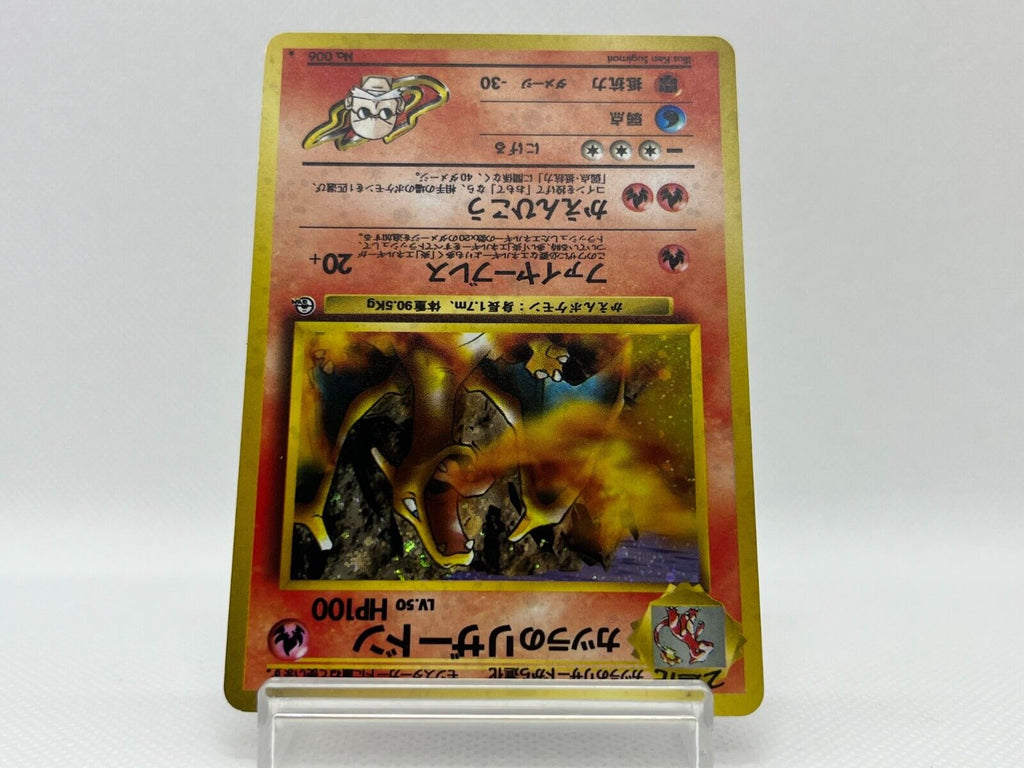 Blaine's Charizard No. 006 Gym Challenge 1999 Holo Japanese