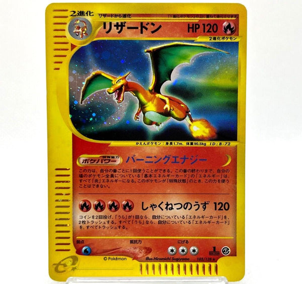 Charizard 103/128 Holo e Card Series 1st Edition Pokemon Card Japanese MP