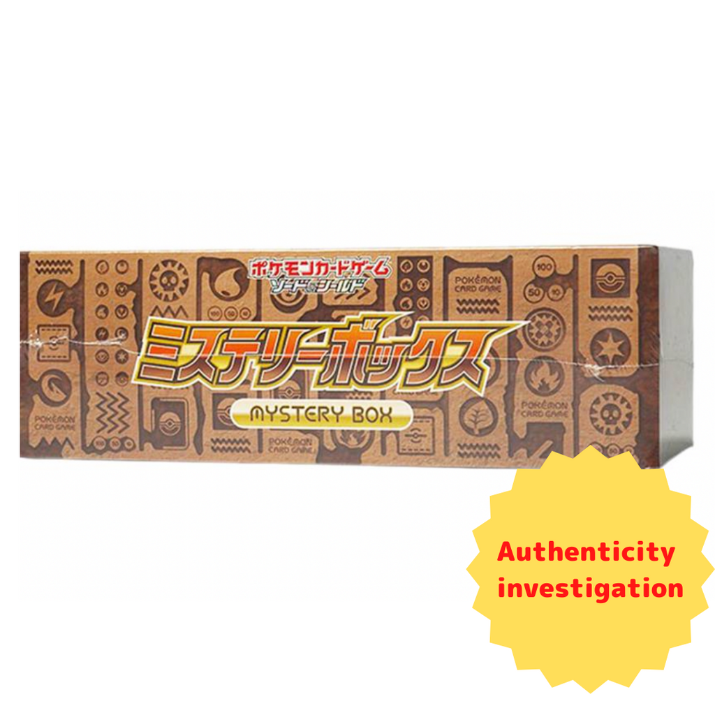 Pokemon Mystery Booster Box Japanese Paradigm Trigger Sealed NEW Pokemon Mystery Booster Box Japanese Paradigm Trigger Sealed NEW