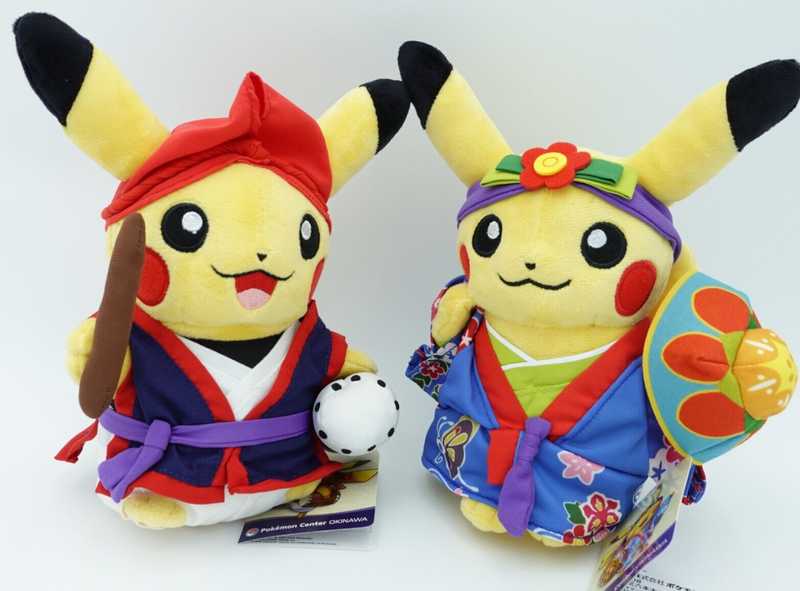 Pokemon Center Okinawa Pikachu Eisa Okinawan Dance Plush Doll Set