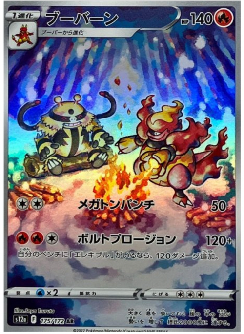 Vstar Universe Vstar Universe