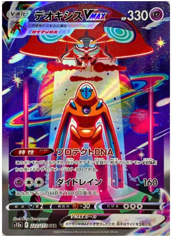 Vstar Universe Vstar Universe