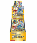 Pokemon Card Game Sword & Shield High Class Pack VSTAR Universe Box S12a JAPAN - Pokemon Card Japanese