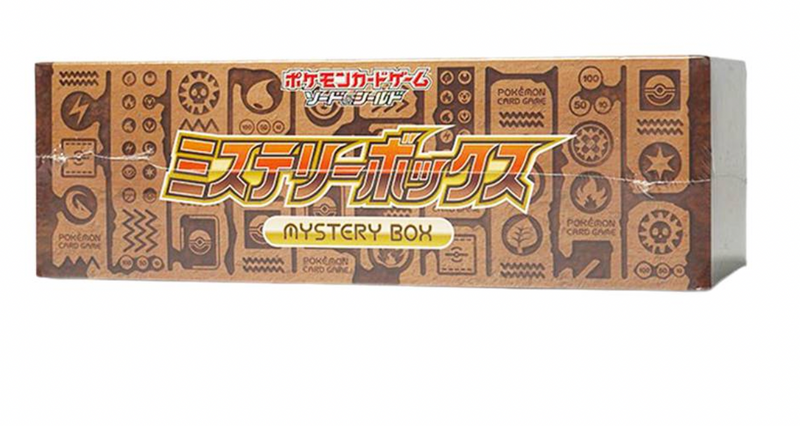 Pokemon Mystery Booster Box Japanese Paradigm Trigger Sealed NEW Pokemon Mystery Booster Box Japanese Paradigm Trigger Sealed NEW