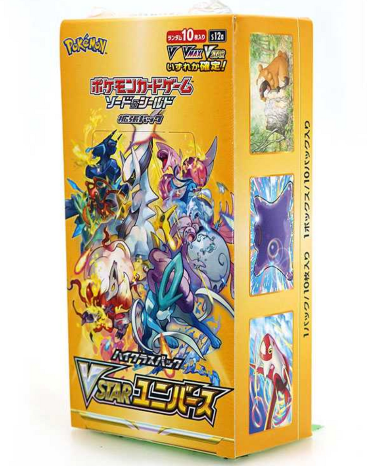 Pokemon Card Game Sword & Shield High Class Pack VSTAR Universe Box S12a JAPAN - Pokemon Card Japanese