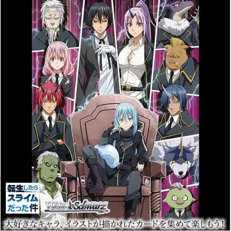 Weiss Schwarz Booster Pack That Got Reincarnated as a Slime Box Vol.3 - Released on 20th Jan.