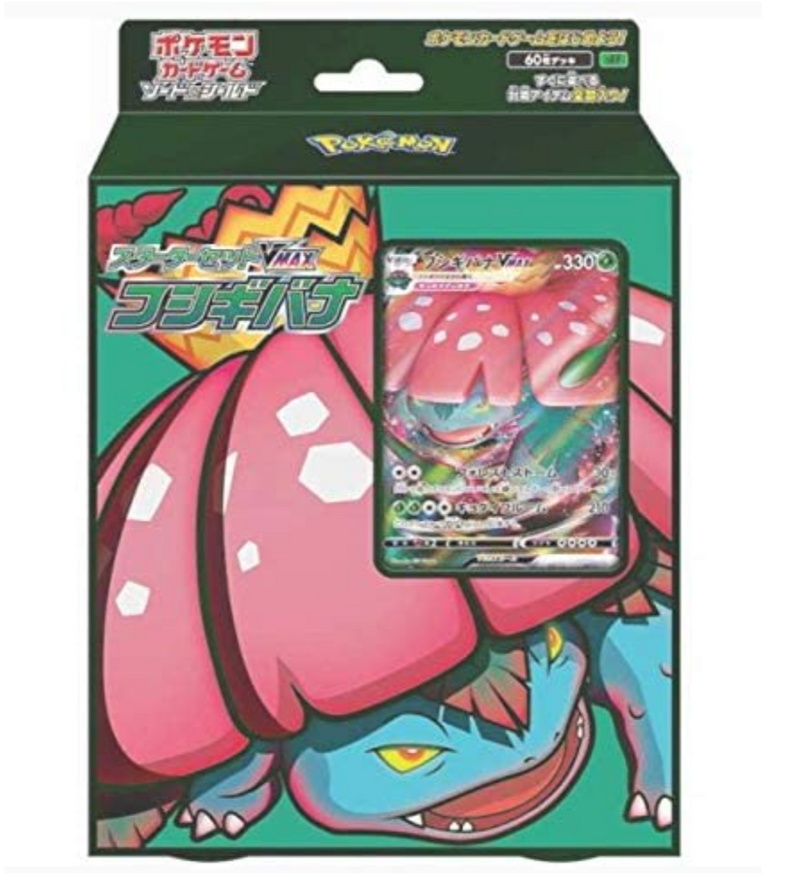 Pokémon Card Game Sword & Shield Starter Set VMAX Venusaur - Pokemon Card Japanese