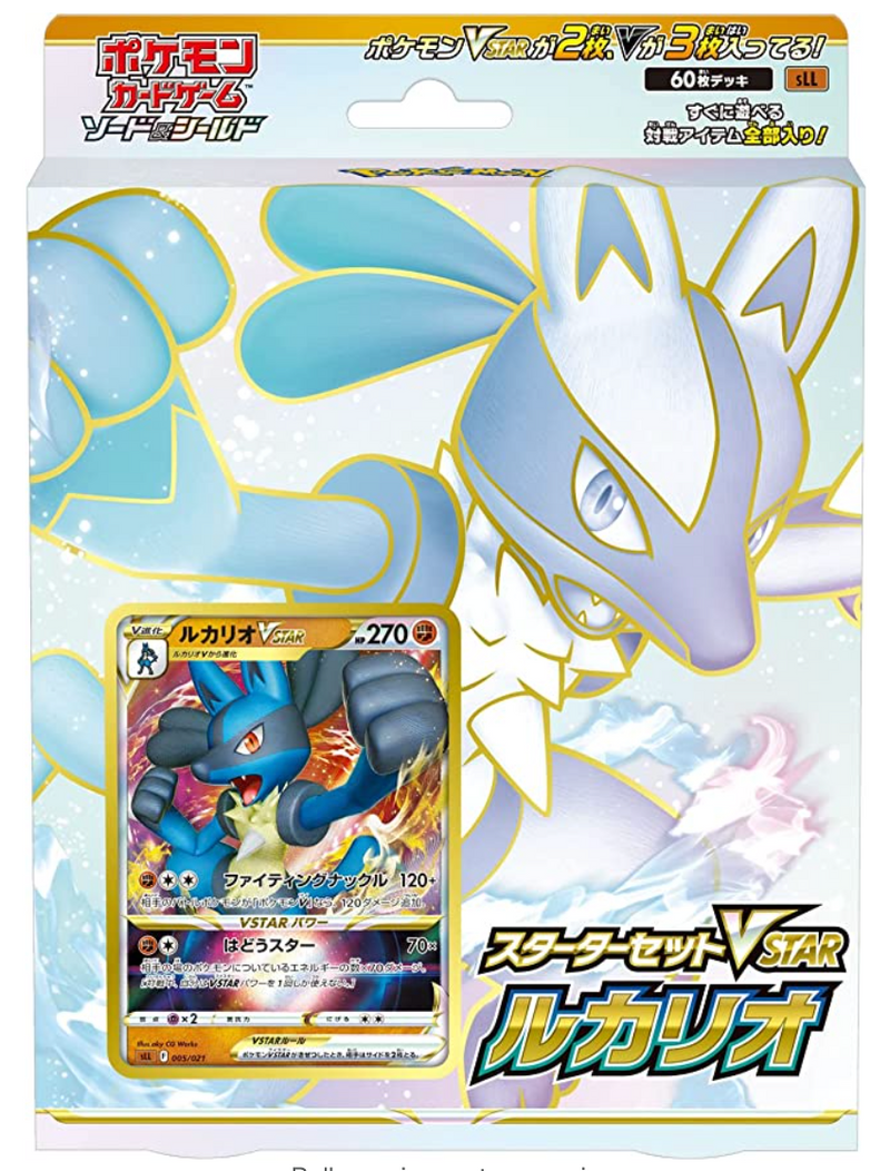 Sword & Shield Starter Set VSTAR Lucario - Pokemon Card Japanese Sword & Shield Starter Set VSTAR Lucario - Pokemon Card Japanese