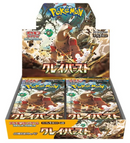 Pokémon Card Game Scarlet & Violet Expansion Pack - Clay Burst Box