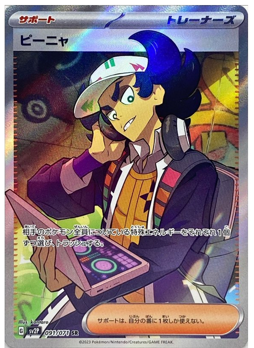 2023-04-146.30.53_500x.png?v=