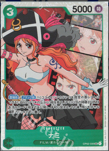 Nami OP02-036 Paramount War One Piece Card Japanese