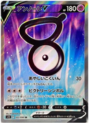 Unown V SR 102/098 Paradigm Trigger - Pokemon TCG Japanese