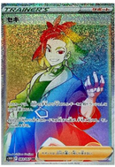 Adaman HR 083/067 Time Gazer - Pokemon TCG Japanese