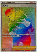 Iscan HR 094/071 Dark Fantasma - Pokemon TCG Japanese