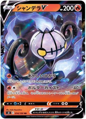 47 Mew Promo Pokemon Card Nr Mint - Mint – PokemonCardShop