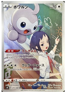 Castform CHR 211/184 VMAX Climax - Pokemon TCG Japanese