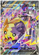 Morpeko V-UNION CSR 226/184 VMAX Climax - Pokemon TCG Japanese