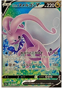 Hisui Goodra V SR 082/071 Dark Fantasma - Pokemon TCG Japanese