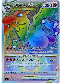 Charizard Collection