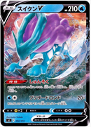Suicune V Holo 092/414 Start Deck 100 - Pokemon TCG Japanese